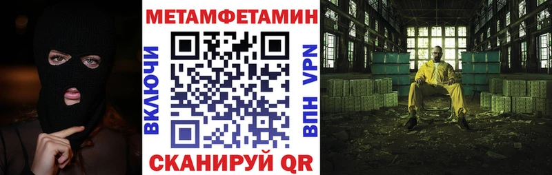 цены   Керчь  Амфетамин VHQ 