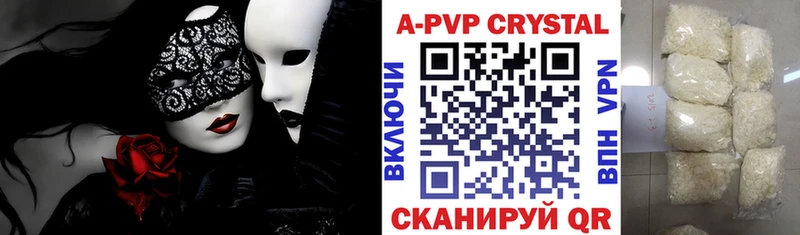 Alpha-PVP СК  закладки  Керчь 