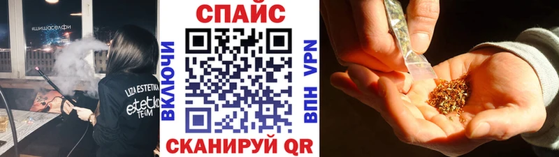 Бутират бутик  где купить   Керчь 