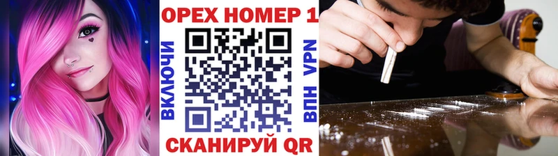 COCAIN Fish Scale  МЕГА   Керчь 