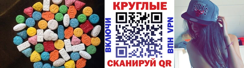 цены наркотик  Керчь  ЭКСТАЗИ VHQ 