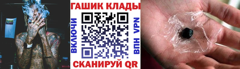 ГАШ убойный Керчь