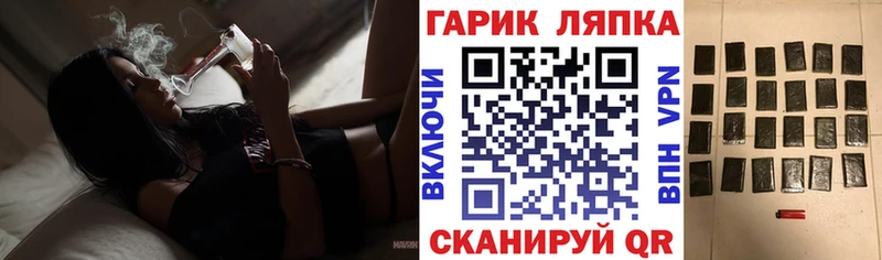 ГАШ Изолятор  магазин  наркотиков  Керчь 