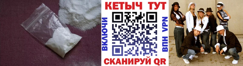 Кетамин VHQ  где купить   Керчь 