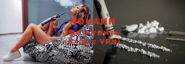 MDMA Premium VHQ Заводоуковск