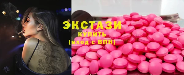 MDMA Premium VHQ Заводоуковск