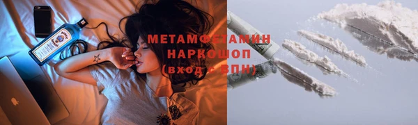 MDMA Premium VHQ Заводоуковск