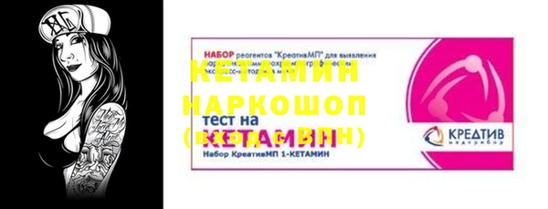 MDMA Premium VHQ Заводоуковск