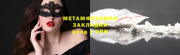 ПСИЛОЦИБИНОВЫЕ ГРИБЫ Заволжье