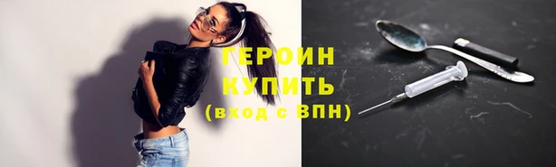 MDMA Premium VHQ Заводоуковск