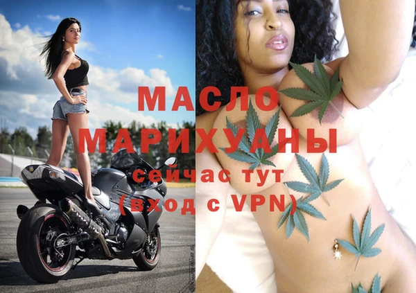 эйфоретик Зеленокумск