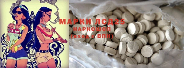 MDMA Premium VHQ Заводоуковск