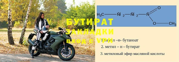 MDMA Premium VHQ Заводоуковск