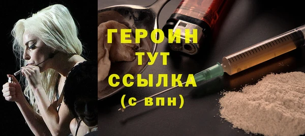 MDMA Premium VHQ Заводоуковск