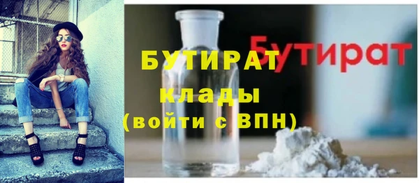 MDMA Premium VHQ Заводоуковск