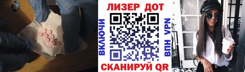 ЛСД экстази кислота  Керчь 