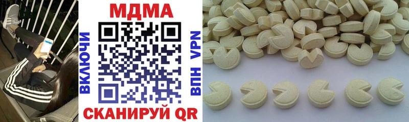 KRAKEN рабочий сайт  Керчь  MDMA Molly 