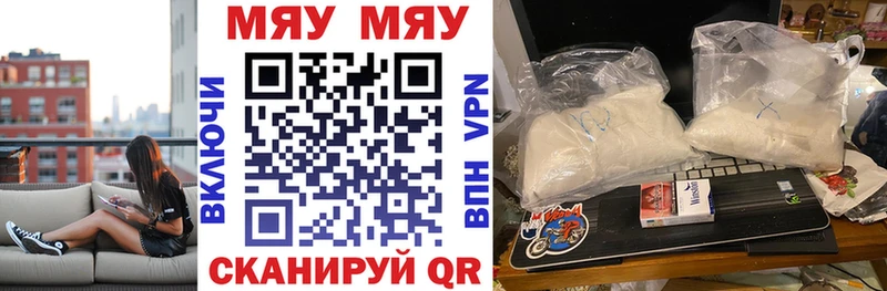 Мефедрон VHQ  Керчь 
