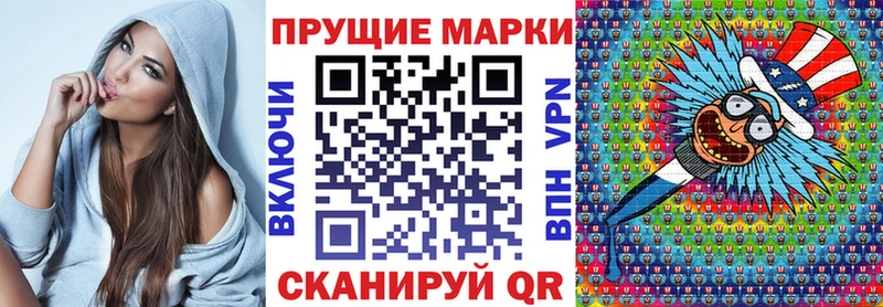 Марки NBOMe 1,5мг  даркнет сайт  Керчь 