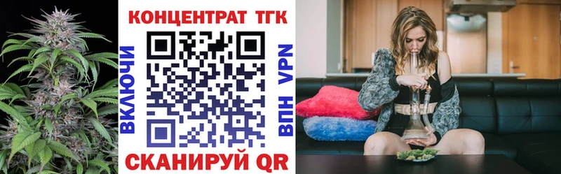 ТГК жижа  Керчь 